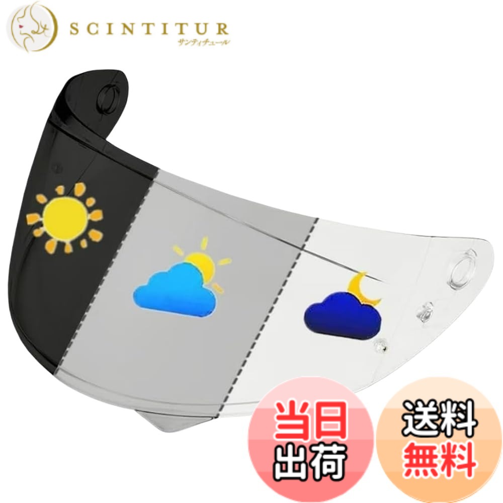 【貨物輸送無料】Wayocfei 自動二輪車 安全帽 遮蔽物 鏡鑑遮蔽物 【其れ相応：HJC C10】 安全帽・バイザー 紫外線 吸い入れる 自動二輪車用 ヘルメットアフターマーケット取り替えっこ 色：澄み切った-暗然たる薄墨色