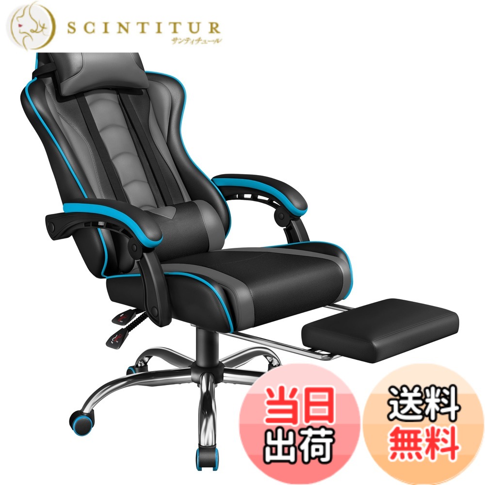 【貨物輸送無料】Yaheetech ゲーミングチェア 色：薄墨色、大きさ：大型