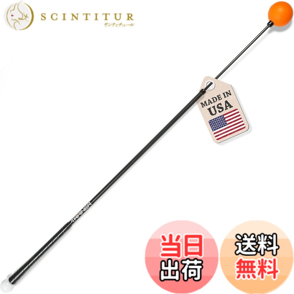 【送料無料】【PGAプロ多数愛用・世界80万本】Orange Whip 日本公式 スイングトレーナー|振るだけでスイング改善|飛距離アップ・ゴルフ素振り・しなり・室内練習【国内正規品】 色:オレンジ、サイズ:01.フルサイズ|サンティチュール