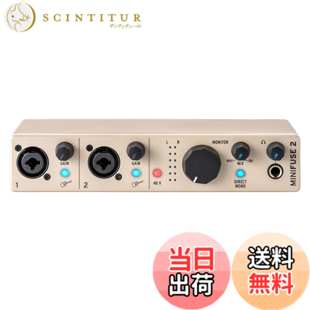 【送料無料】Arturia アートリア 音楽制作ソフト付属 ポータブル・オーディオインターフェイス MiniFuse 色：シャンパーニュ、サイズ：MiniFuse 2｜サンティチュール