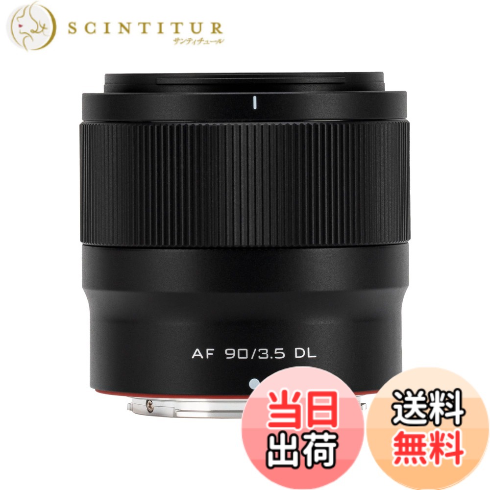【貨物輸送無料】VILTROX AF 90粍 F3.5 DL 水晶体 オート興味の中心 中望遠 取り替えっこ水晶体 DJI Inspire 3 Zenmuse X9-8K ジンバルカメラ Ronin 4D に相応う ド貸し付け金 空撮