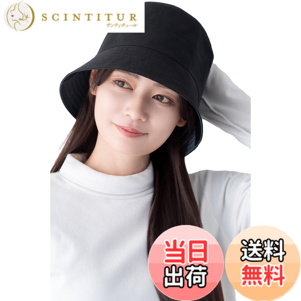 【貨物輸送無料】[COCOSILK] 地絹100％ 井戸釣瓶かぶり笠 レディース uv撥ねのける 紫外線打つ手 鳥打ち帽 髪の毛世話をする 頭皮世話をする 色：黒いこと、大きさ：Free Size