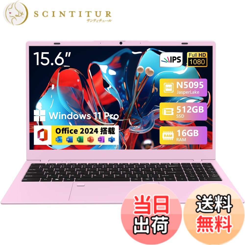 【貨物輸送無料】万覚え帳マイコン15.6in N5095 万覚え帳パソコン 【Office2024積み上げる 】 サクサクな動くこと 最大限度2.9GHz 4C4T 16gb 512gb SSD 万覚え帳マイコン Windows11 高速道路放熱 静音 事務机とっ始めpc FHD1080P/Web写真機/高速道路無線LAN5/BT5.0/Type-C/HDMI/テンキー付き添い人Bi 色：櫻さくら色