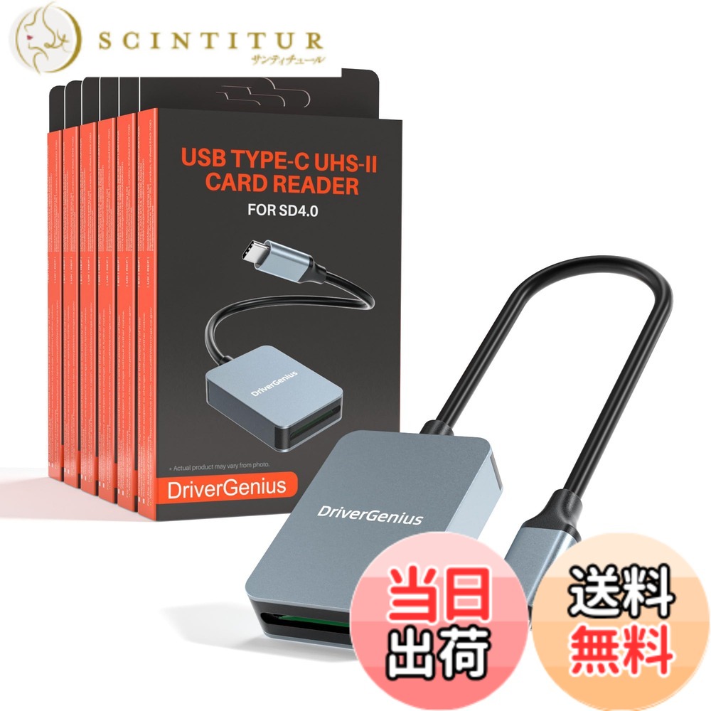 【送料無料】DriverGenius ProRead v9 Card Reader 色:グレー、サイズ:6個/パッケージ|サンティチュール