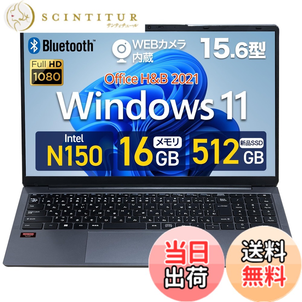 貨物輸送無料】【確保済み品】万覚え帳マイコン Windows11 MS 色：薄墨
