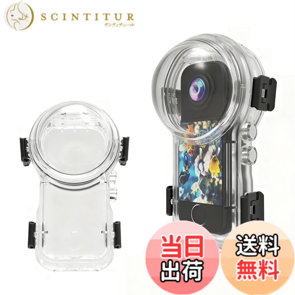 【貨物輸送無料】insta360 x4 Air見えない水没入れもの 360°シームレス映画化 雨合羽深さ50M インポートパソコン+AR上塗り水晶体 傷押しとどめる 耐圧性、防塵、落っこちる押しとどめる 傷に揺るぎ無い 取り付け飾り気の無い 曇り止め 指紋押しとどめる  色：insta360 X4 Air磁石式クイックリリースフルステルスダイビングケース