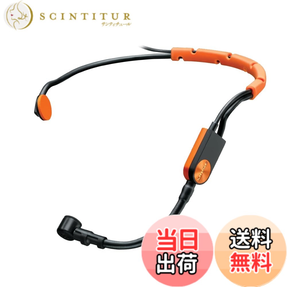【貨物輸送無料】SHURE コンデンサーマイクロホン 上端仕掛ける 相応うネス SM31FH-TQG 【国内置き目品】 色：黒いこと\u0026オレンジ色