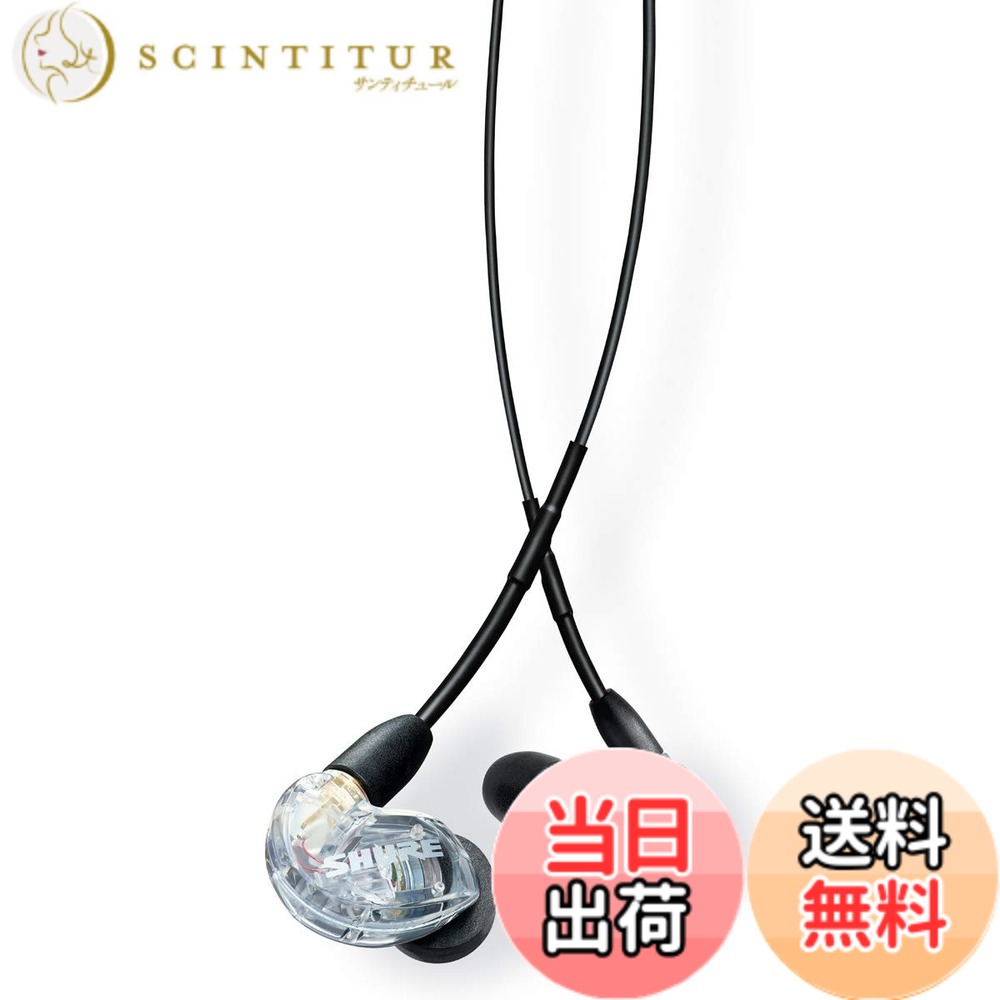 【貨物輸送無料】SHURE イヤ電話機 有線 SE215 SPE-A 青碧 高遮音性 色：せつ然たる、大きさ：小
