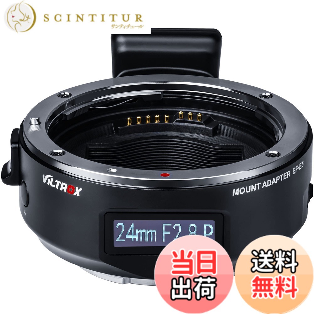 【送料無料】Viltrox EF/EF-Sレンズマウントアダプター 色:ブラック、サイズ:EF-E5(Sony α)|サンティチュール