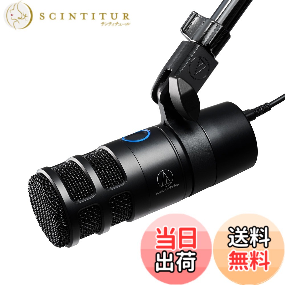 【貨物輸送無料】オーディオテクニカ AT2040USB ダイナミックマイク むき出し指向性/響動めき押さえ付ける/ワンタッチミュート/イヤ電話機最終生産物端子付き添い人 ゲーミング 持参用 マイクロホン 競り合い実況 音吐喋り ライブ持参 ポッドキャスト テレ細工物 ナレーシ 色：黒いこと、大きさ：1個 (x 1)