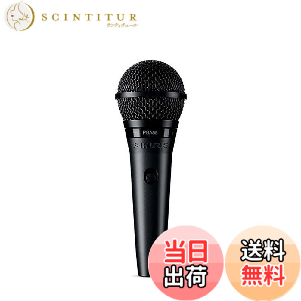 【貨物輸送無料】SHURE PGA58-QTR-J カーディオイド・ダイナミック・ボーカルマイクロホン