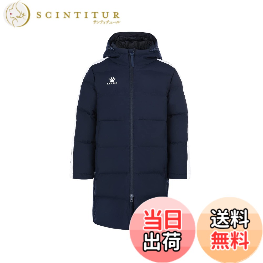 【貨物輸送無料】[ケルメ] 運動競技・綿織物・上衣 赤ちゃん用 冬用 蹴球 形づくる コットンジャージ赤ちゃん用 生あたたかい 朦々たる 綿織物上衣 色：青み、大きさ：110