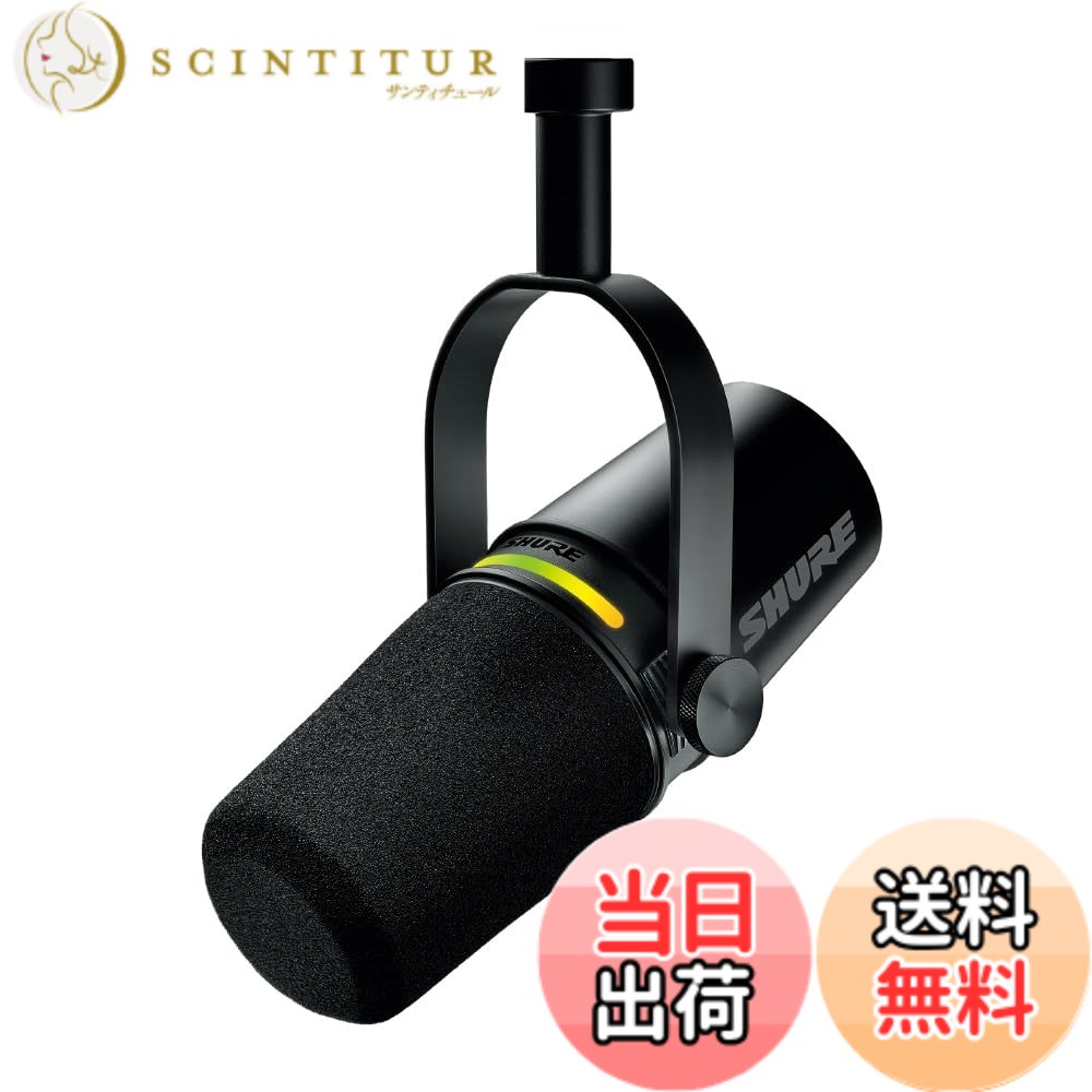 【貨物輸送無料】SHURE シュア MV7+ ポッドキャストマイクロホン 色：1.黒いこと