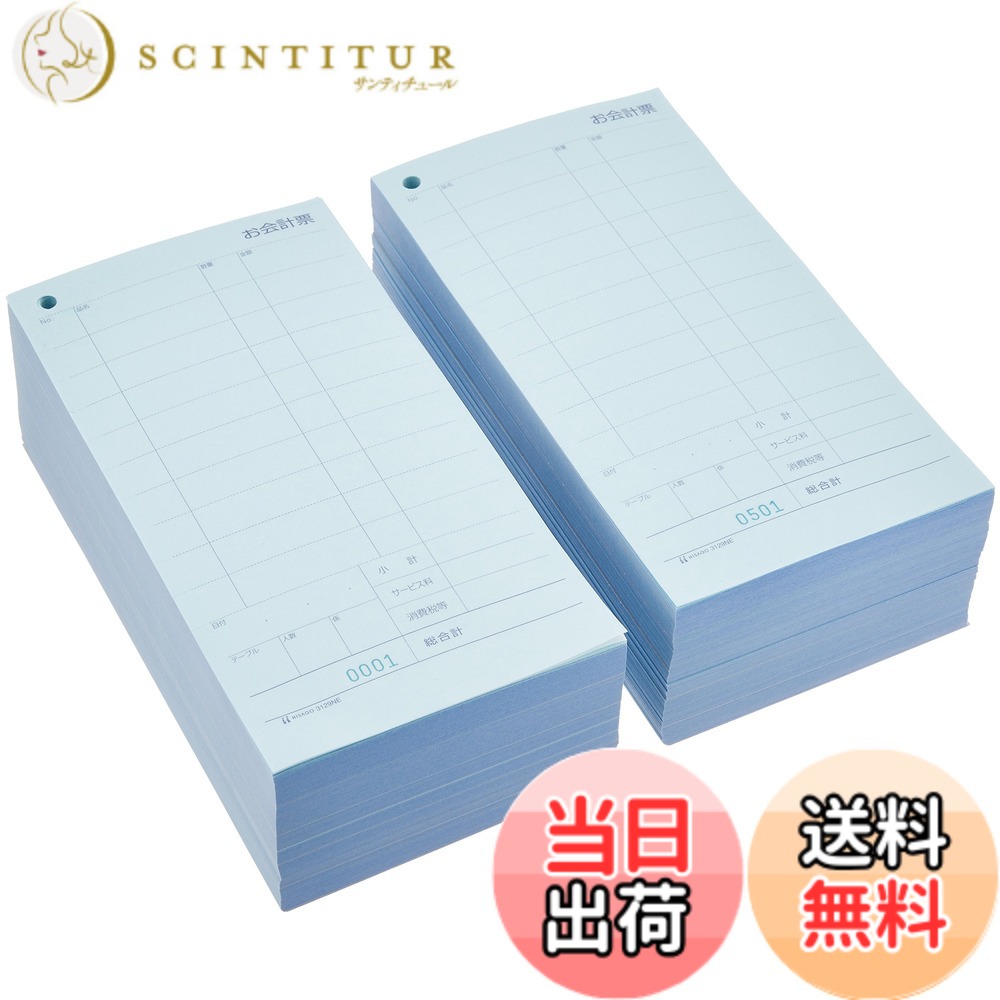 【貨物輸送無料】ヒサゴ