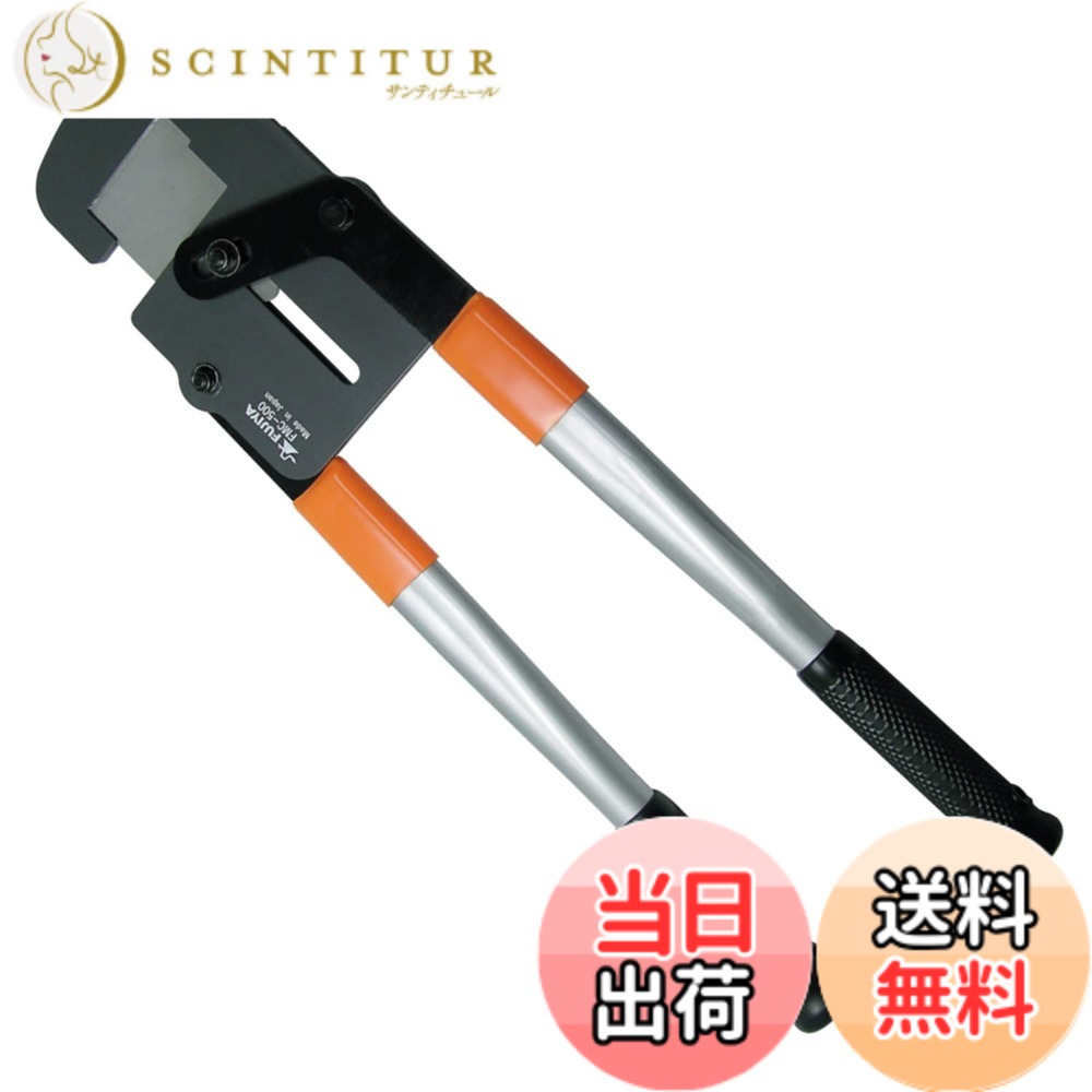 【貨物輸送無料】フジ矢 M赤ちょうちん裁断師 FMC-500 色：黒いこと