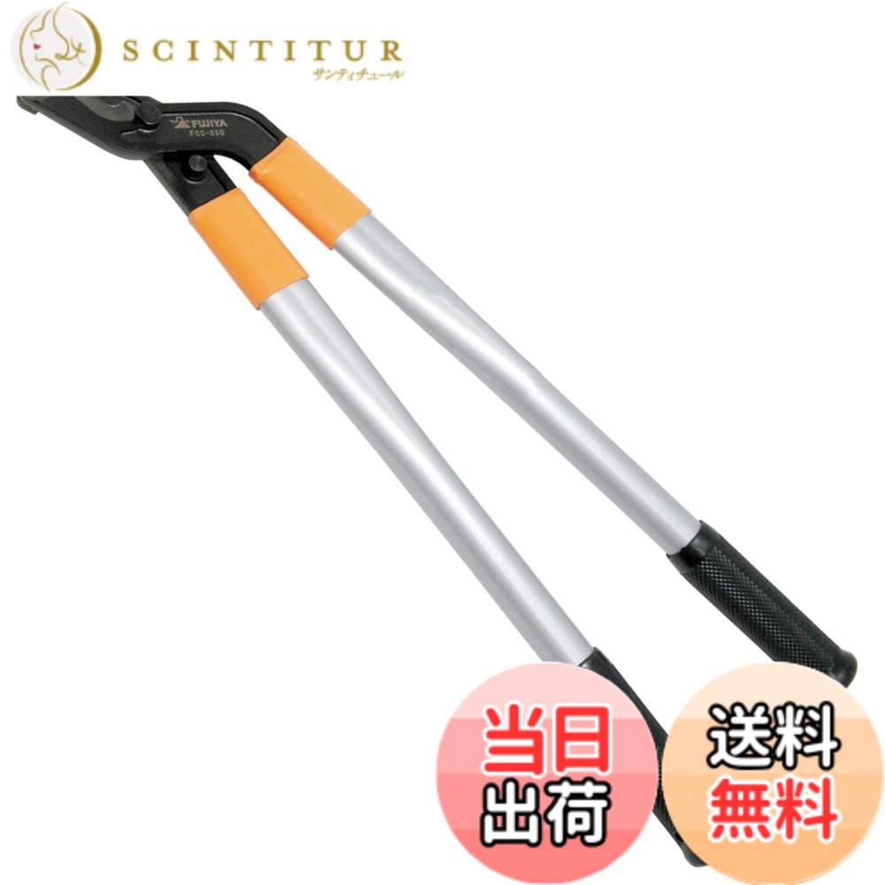 【貨物輸送無料】フジ矢(Fujiya) Cチャン切断機 (軽さ軽銀手持ち部分) 親赤ちょうちん切りおとす用 FCC-550