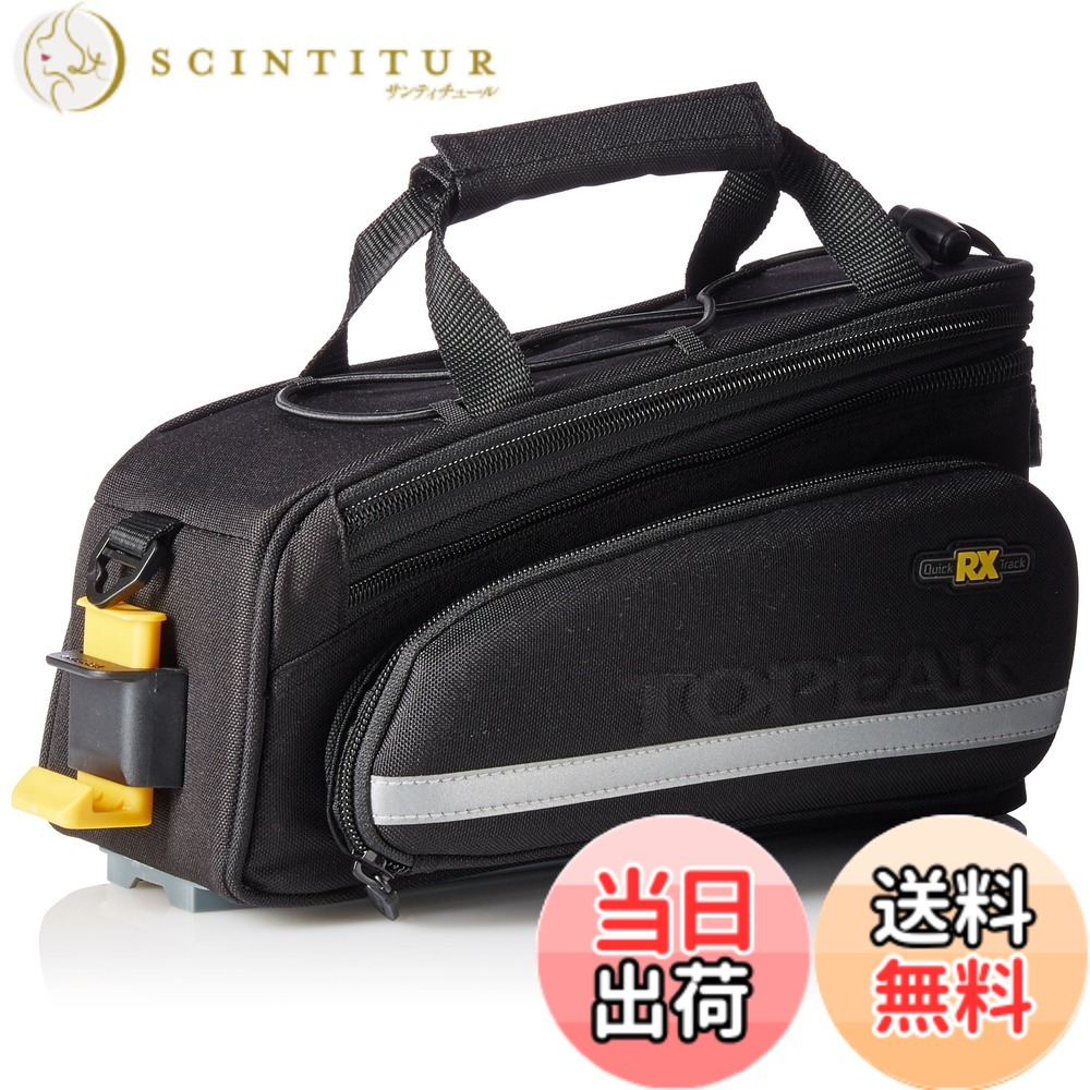 【貨物輸送無料】TOPEAK(トピーク) RX TrunkBag DXP 黒いこと 色：黒いこと、大きさ：31長さ x 20.6幅 x 24.9高さ 珊