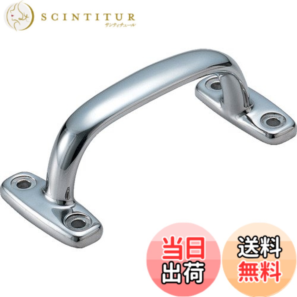 【貨物輸送無料】スガツネ工業 LAMP ステンレス鋼手持ち部分 4LC-180
