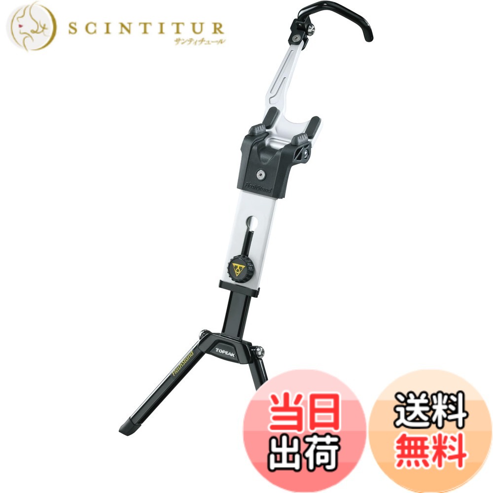 【貨物輸送無料】TOPEAK(トピーク) FlashStand 大きさ：当て嵌める時:L500xW225粍/折畳み大きさ:L190xW80xH45粍