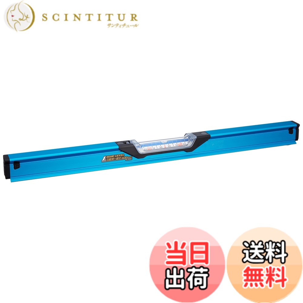 【貨物輸送無料】シンワ測定 青碧気泡管水準器 傾斜角度用一管式 色：黒いこと、大いさ：600粍