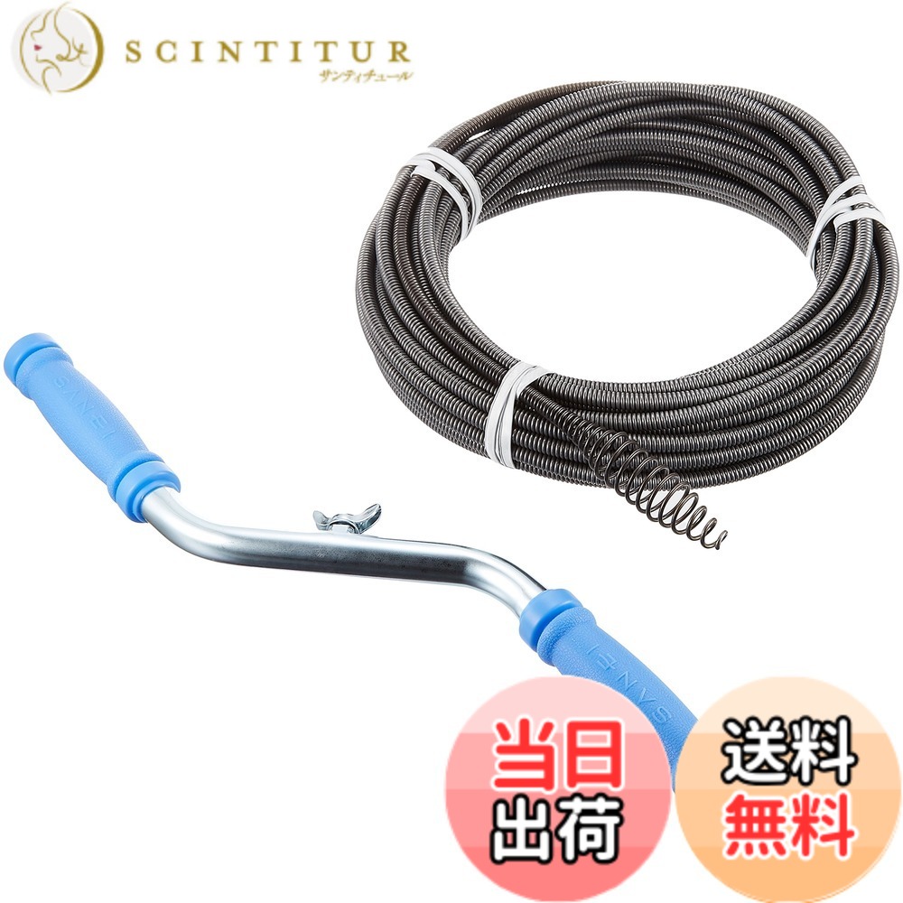 【貨物輸送無料】SANEI(サンエイ) 配管洗浄剤 労働者階級遣りくち 豪然たる 色：しろがね色、大きさ：15M