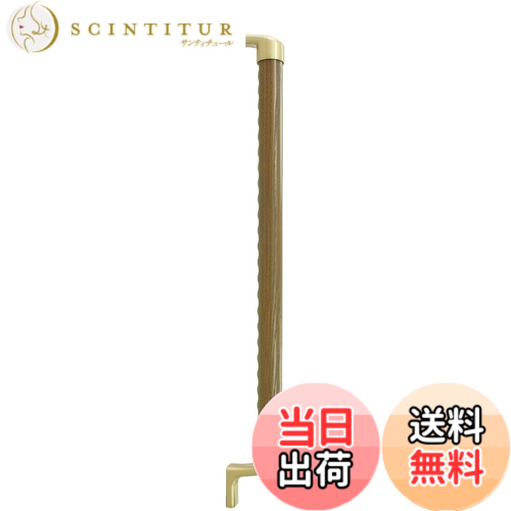 【貨物輸送無料】シロクマ スリムディンプル手摺り BR-597 色：AG・Mオーク材、大きさ：600粍