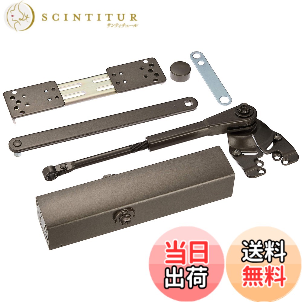 【貨物輸送無料】リョービ スチール写真部屋の入り口 全能取替え用 ドアクローザ S-203P 色：ブロンズ、大きさ：330粍 x 48粍 x 120粍