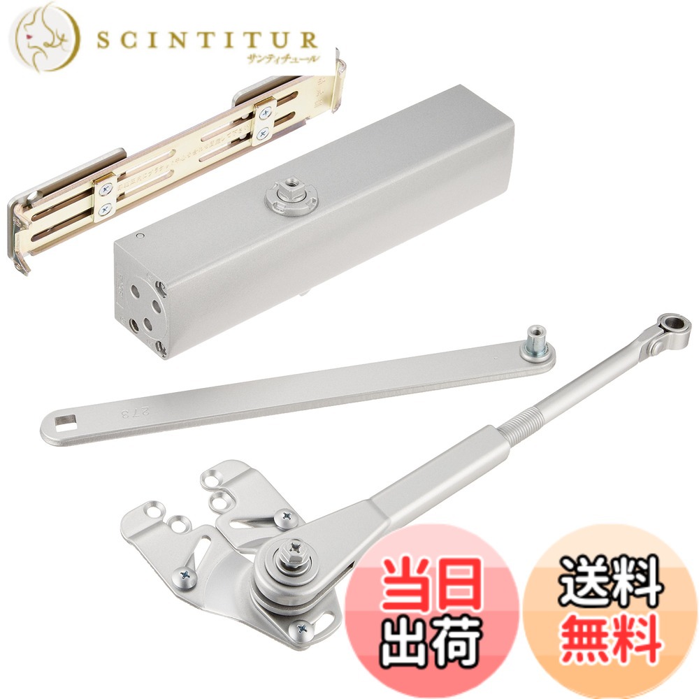 【貨物輸送無料】リョービ スチール写真部屋の入り口 全能取替え用 ドアクローザ S-203P 色：しろがね色