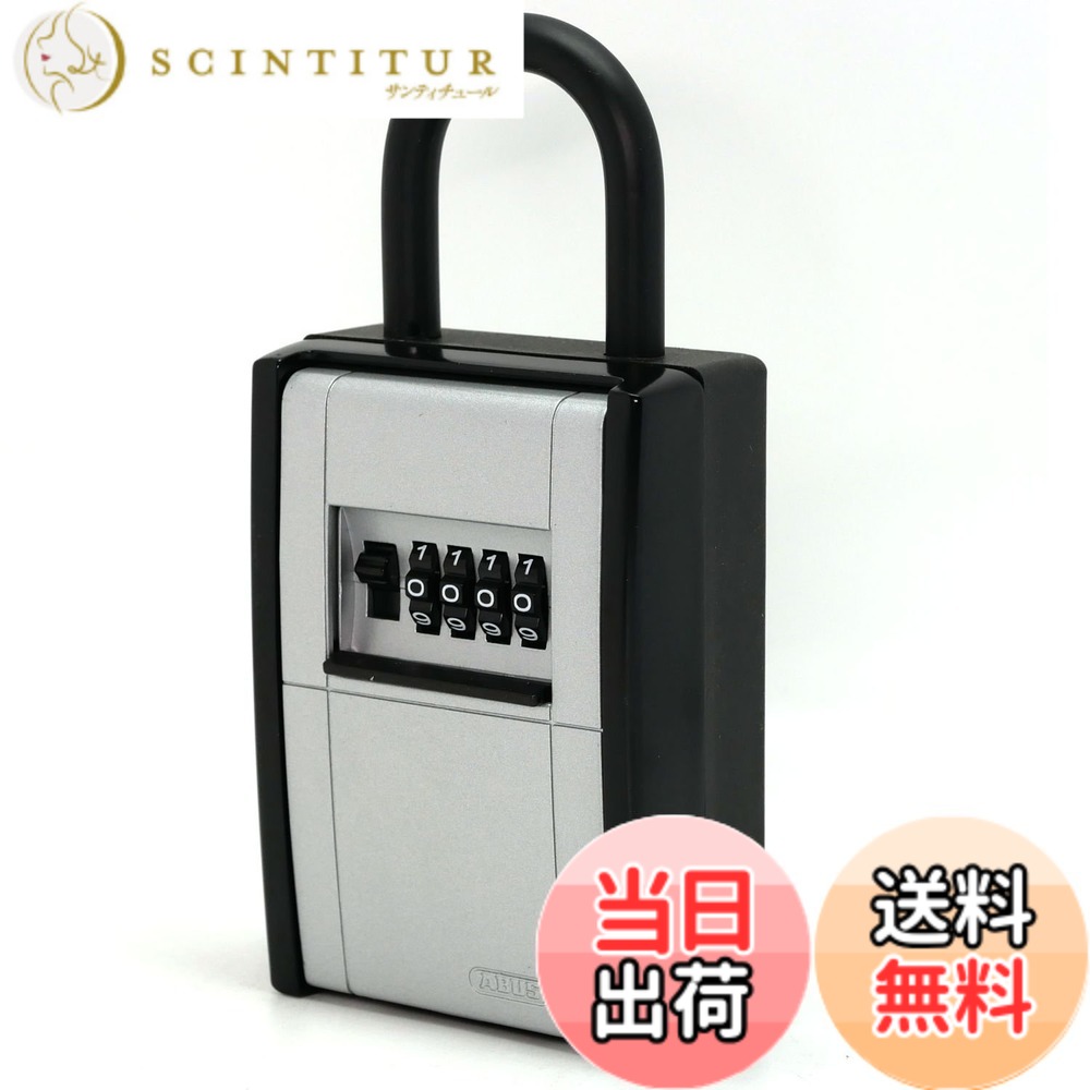 【送料無料】日本ロックサービス キーボックス カギの預かり箱 サイズ：大容量｜サンティチュール 7,209円