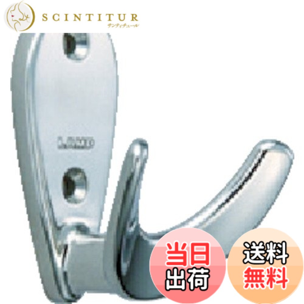 【貨物輸送無料】スガツネ工業 照明ランプ印 ステンレス鋼鋼(SUS316好いかげんに品)製引っ掛かり EU型 EU-72