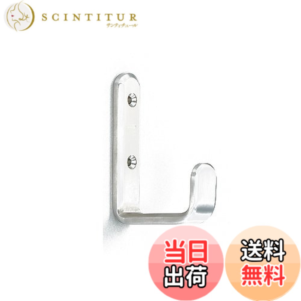 【貨物輸送無料】スガツネ工業 照明ランプ印 ステンレス鋼鋼製引っ掛かり XL-空想科学小説型 XL-空想科学小説-115-S