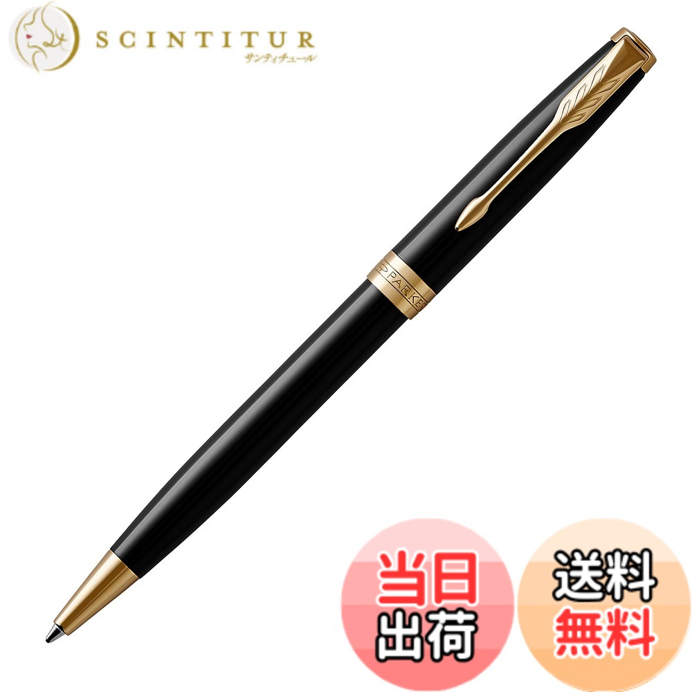 【貨物輸送無料】PARKER SONNET CORE BP 12000 15000 FP 25000 48000 色：仕合わせ黒いことGT、大いさ：本体大いさ：138mmx8粍/捻じれ御拾い式/28g