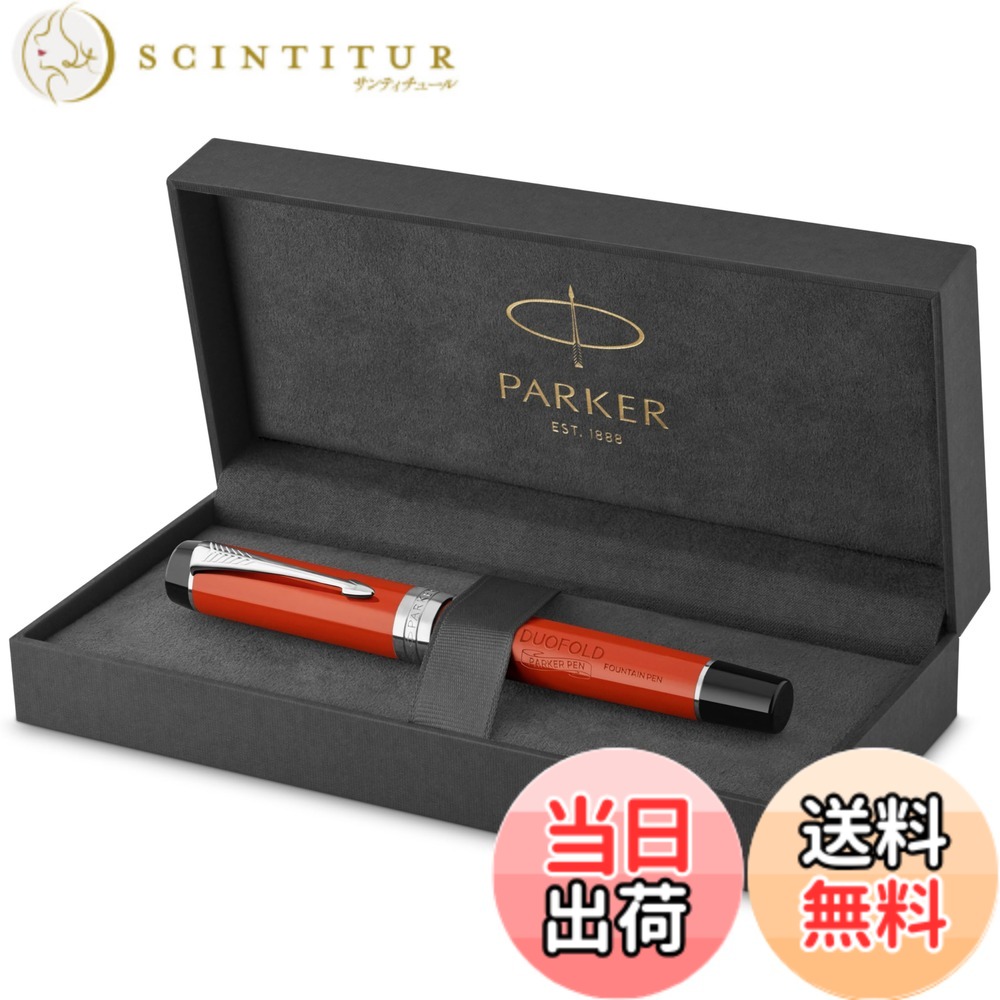 【貨物輸送無料】PARKER DUO CLA 色：ビッグ赤いことCT、大きさ：細字