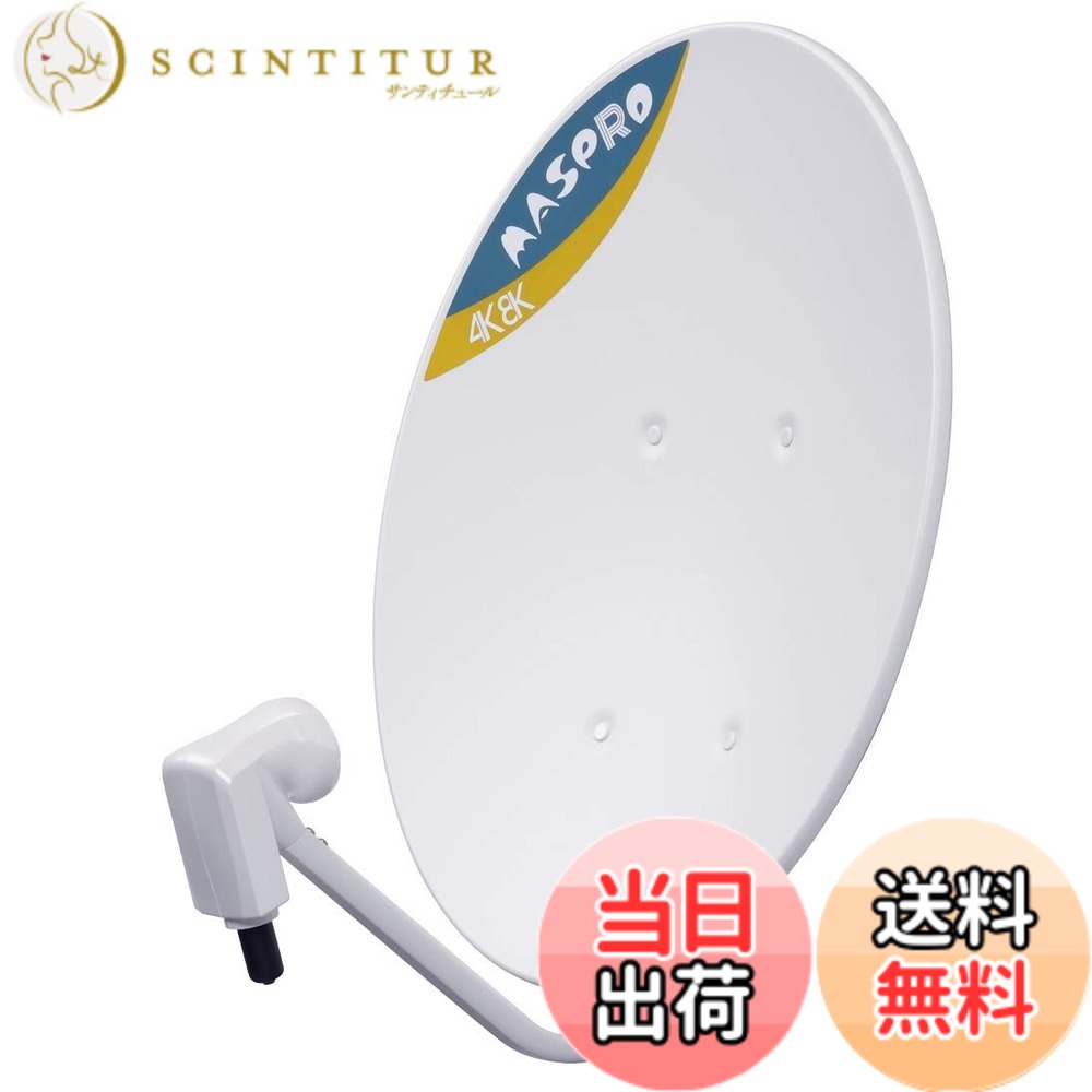 【貨物輸送無料】マスプロ 4K・8K言いひろめる(3224MHz)相応う BS・110°CS空中線 BC45RL 色：白いこと