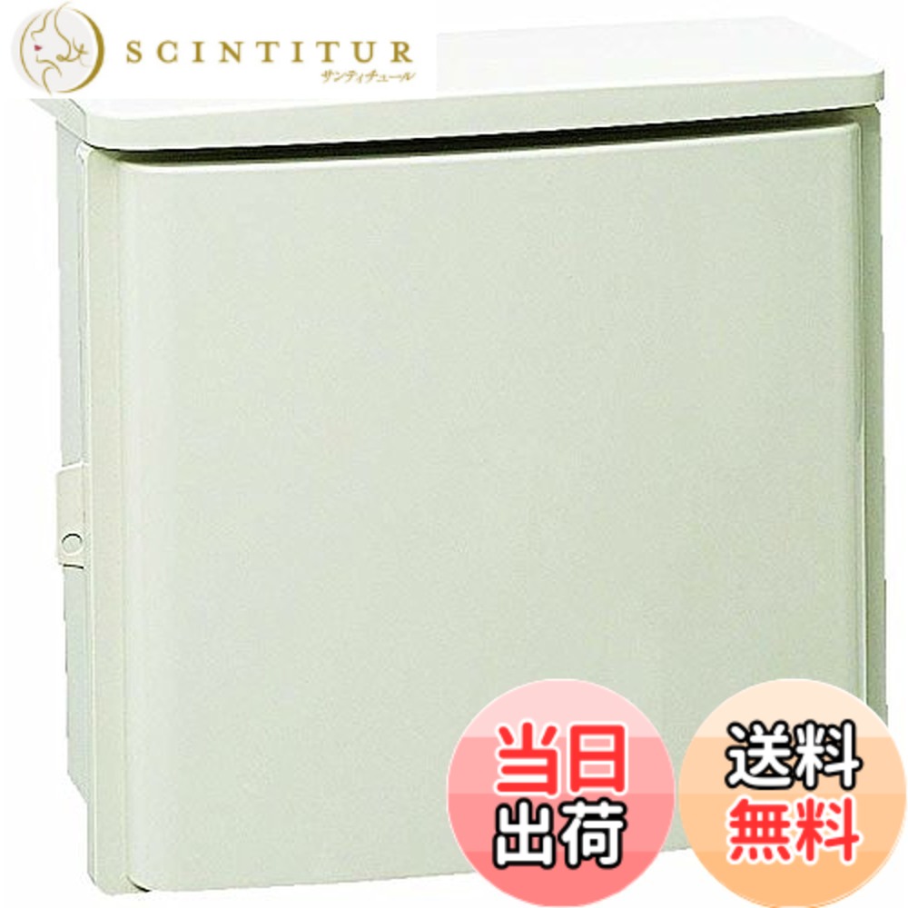 【貨物輸送無料】未来工業 ウオルボックス(ご機嫌評点手合い・大屋根一体型・ヨコ型) 色：ミルキー白いこと、大きさ：効果のあるフカサ:160~170