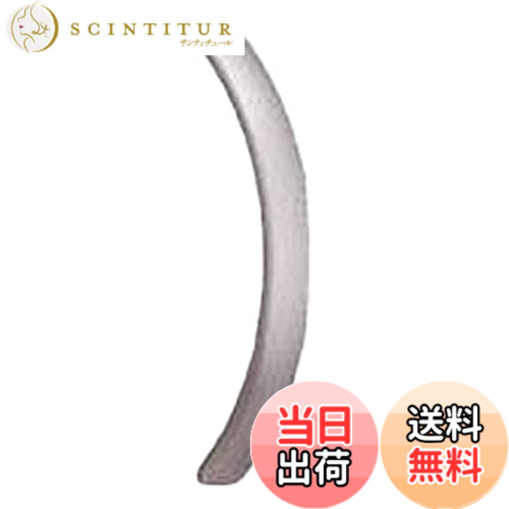 【送料無料】スガツネ工業 (100028298)SOR-200BLアルミ弓形ハンドル SOR200BL 色：なし｜サンティチュール