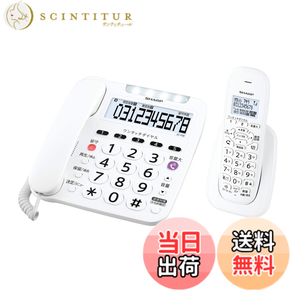 【貨物輸送無料】せつ然たる 電話 標準尺度ひな形 色：白いこと、大きさ：でか名取り草\u0026大音の大きさ手合い