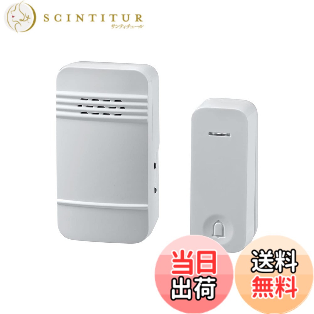 【貨物輸送無料】エルパ(ELPA） 乾電池を使わない無線電話鐘 色：真っ白い、大きさ：単品