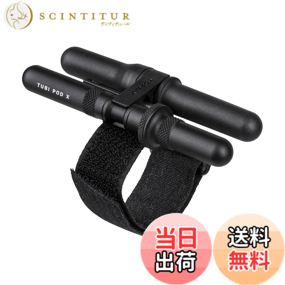 【貨物輸送無料】トピーク チュビバレット X