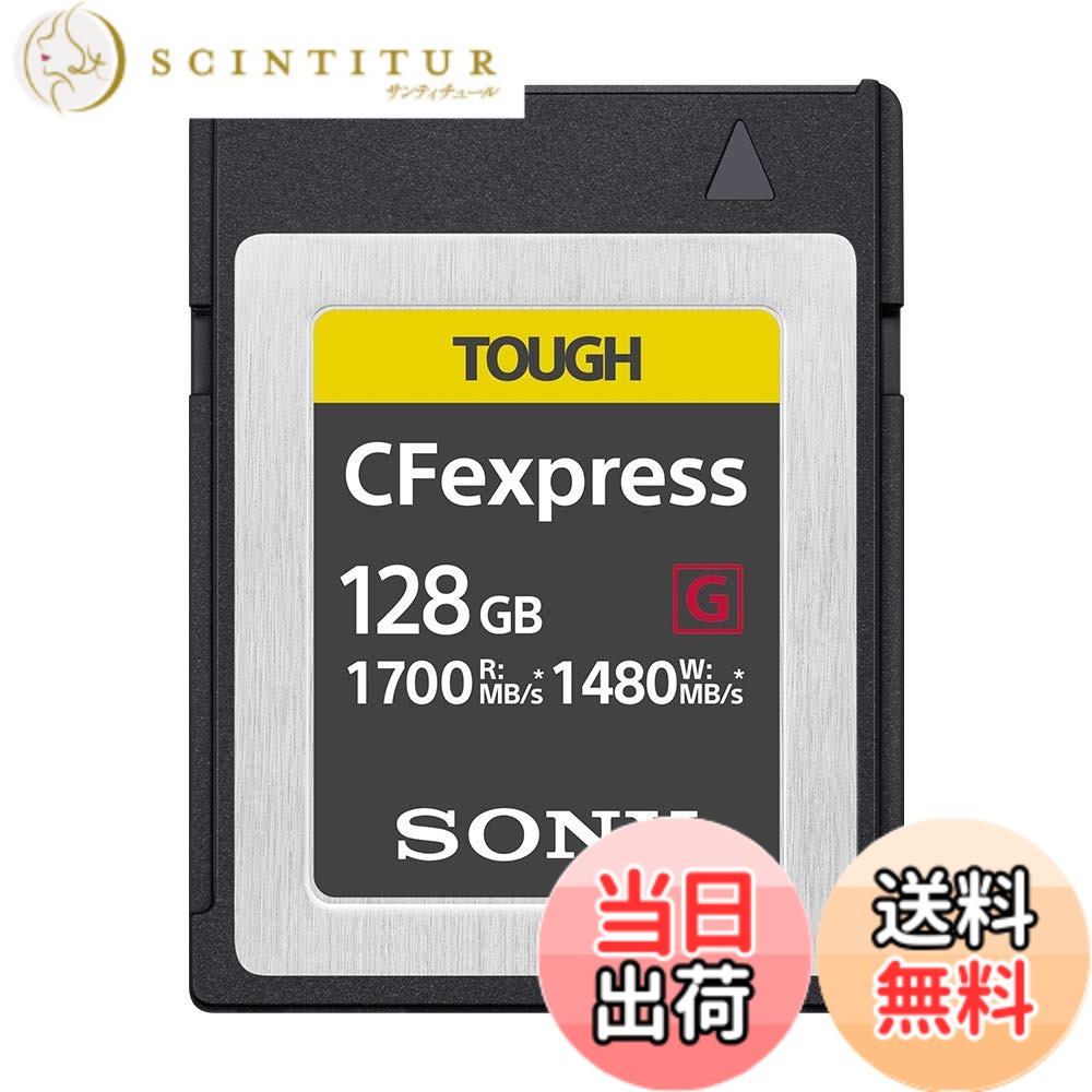 【貨物輸送無料】ソニー SONY CFexpress Type B 記憶装置歌留多 色：黒いこと、大きさ：128GB