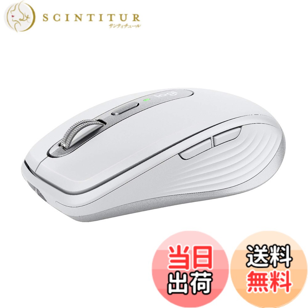 【送料無料】ロジクール MX ANYWHERE 3 ワイヤレス モバイルマウス for Mac MX1700M Bluetooth 高速スクロールホイール 充電式 ワイヤレスマウス 無線 マウス mac iPad OS MX1700 ペイルグレイ 国内正規品 色:ペイルグレイ|サンティチュール