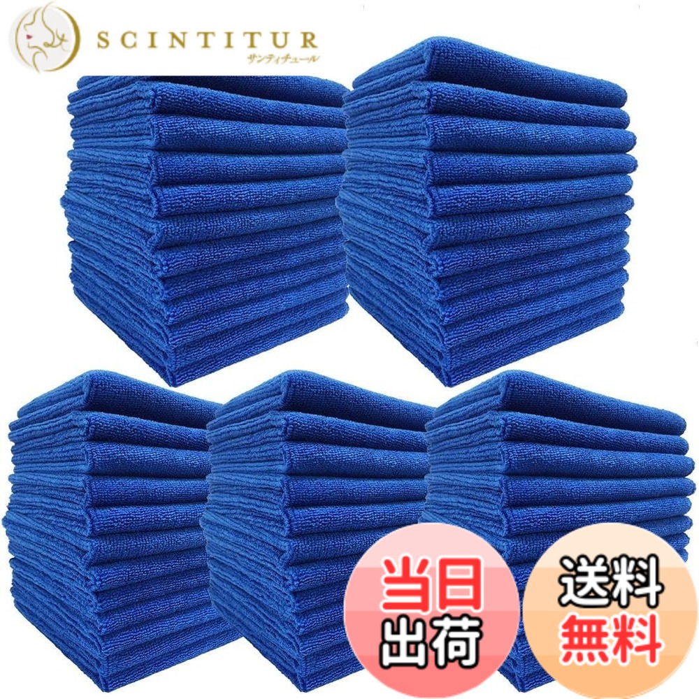 【貨物輸送無料】洗車 マイクロ衣料繊維 西洋手ぬぐい 30x30糎 超吸水 速乾 傷押しとどめる 小判 朦朦たる 拭き上げ はりつけ台 洗い濯ぎ 洗車装置 TARO WORKS 色：青碧、大いさ：60枚入り口・入口（ディーラー向け）