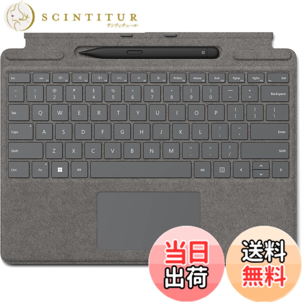 【送料無料】親 Surface Pro Signature Keyboard Bundle (TC+Pen) 色:プラチナ|サンティチュール