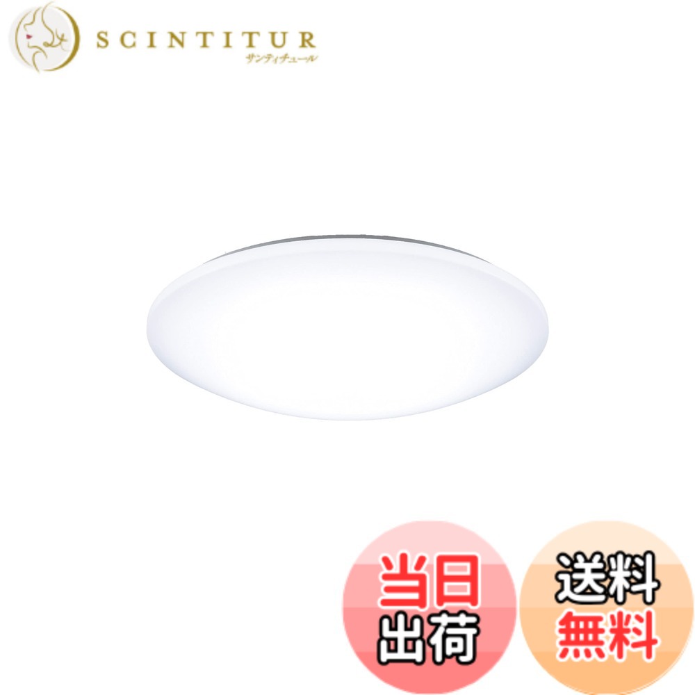 【貨物輸送無料】パナソニック LED最高限度点火装置 色：調光・調色、大きさ：12畳