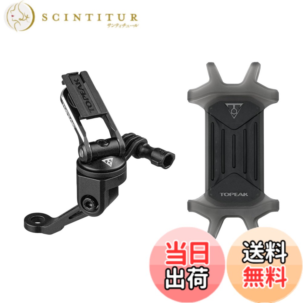 【貨物輸送無料】トピーク 自動二輪車 ライドケース マウント RM TOPEAK