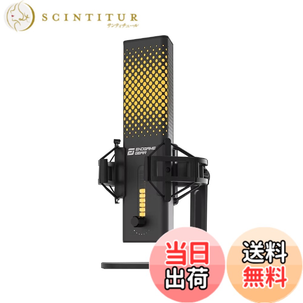 【貨物輸送無料】Endgame Gear XSTRM USB Microphone USB ゲーミングマイク コンデンサーマイクロホン 色：黒いこと