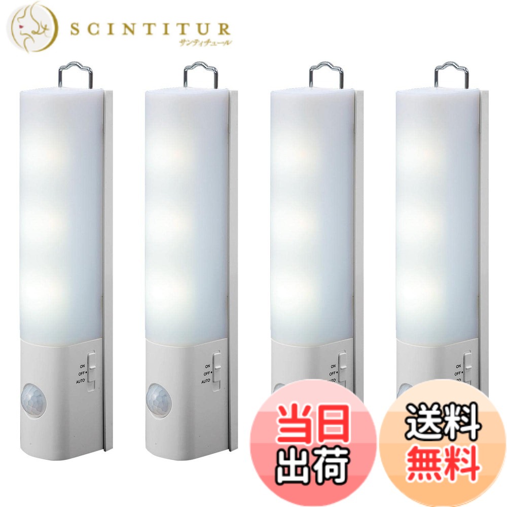 【貨物輸送無料】コモ生命現象 磁石付LED検出器点火装置 屋内 独居室式 人感 フットライト 通路 上がり段 収納家具 ハンデ点火装置 不仕合わせ 停電 節電 防災 防犯 白いこと 大きさ：約4.1x3.8x19珊