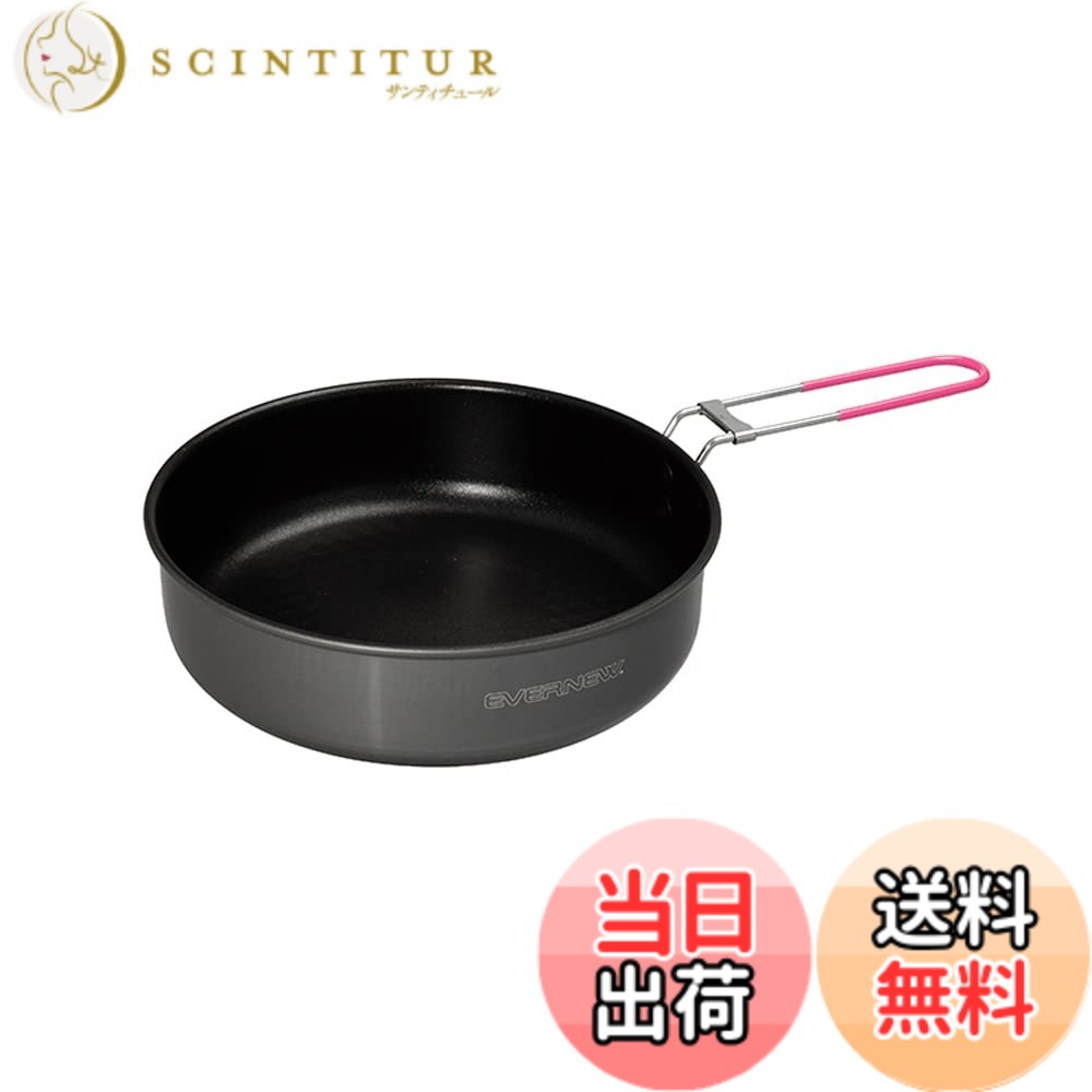 【送料無料】エバニュー(EVERNEW) U.L. Alu.Pan 18cm ECA383 色：ブラック、サイズ：18cm｜サンティチュール