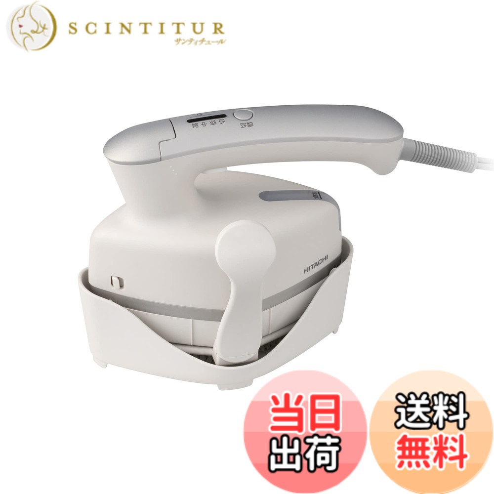 【貨物輸送無料】日立(HITACHI) 御召しものスチーマー 水蒸気鉄 色：象牙色