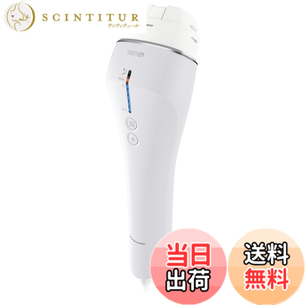 【貨物輸送無料】パナソニック スムースエピ 色：薄墨色